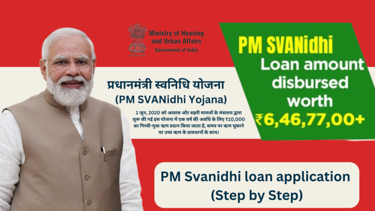 PM SVANidhi Loan Application Process